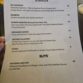 Lamaii - Menu - Thai Near Me - Las Vegas, Nevada
