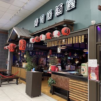 Kaoru Sushi - Exterior of Kaoru Sushi in the Pacific East Mall in Richmond. - Japanese Near Me - Richmond, California