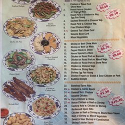 Great Wall Chinese Restaurant - Menu