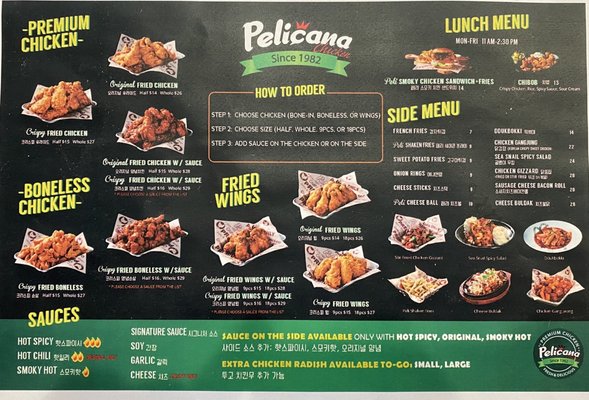 PELICANA CHICKEN - DOWNEY by null
