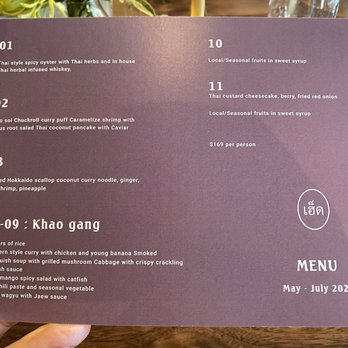 Hed 11 - 11 Course Menu - Thai Near Me - San Francisco, California