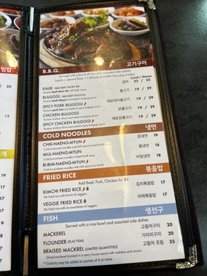 Menu photo 6 Stone Korean Restaurant Bothell, WA Menu photo 6 Stone Korean Restaurant Bothell, WA