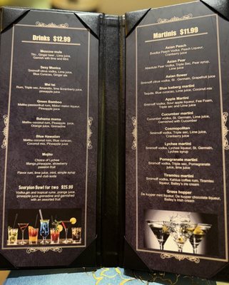 Menu photo 7 Green Papaya Altamonte Springs, FL Menu photo 7 Green Papaya Altamonte Springs, FL