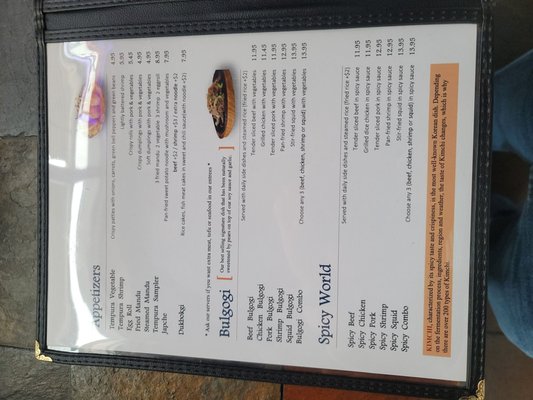 Hot Stone Korean Grill by null