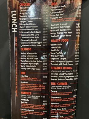 Menu photo 5 Pan Gu Asian Bistro Denver, CO Menu photo 5 Pan Gu Asian Bistro Denver, CO
