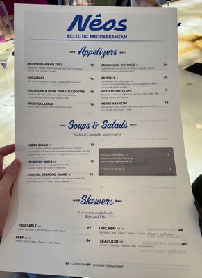 Menu photo 1 Neos Eclectic Mediterranean Schaumburg, IL Menu photo 1 Neos Eclectic Mediterranean Schaumburg, IL