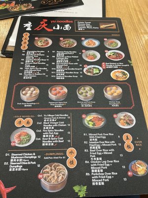 Menu photo 7 Yu Noodles McLean, VA