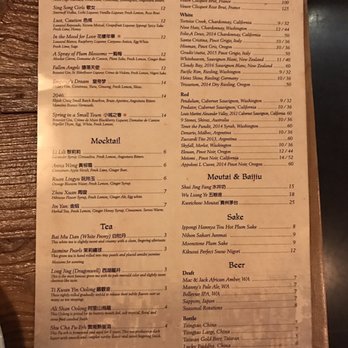 Peony Kitchen - Back side of the menu. - Chinese Near Me - Bellevue, Washington Peony Kitchen - Back side of the menu. - Chinese Near Me - Bellevue, Washington