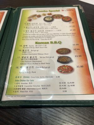 Menu photo 1 Jang Soo Tofu Restaurant Kent, WA Menu photo 1 Jang Soo Tofu Restaurant Kent, WA