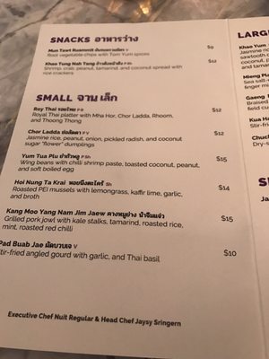 Menu photo 8 Kiin Toronto, ON Menu photo 8 Kiin Toronto, ON