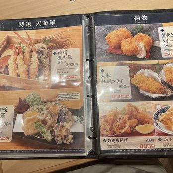 磯丸水產麻布十番店 磯丸水産 六本木店（港区六本木） | エキテン