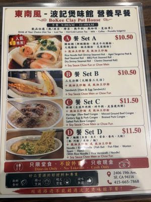 Menu photo 6 S & E Cafe San Francisco, CA