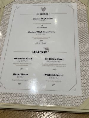 Menu photo 2 Saku Richmond, BC