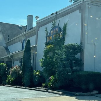 Jin Ding Restaurant - Dim Sum Near Me - Bryn Mawr, Pennsylvania Jin Ding Restaurant - Dim Sum Near Me - Bryn Mawr, Pennsylvania
