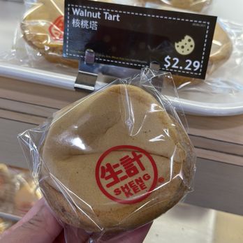 Sheng Kee Bakery - Pastries - Bakeries Near Me - Union City, California