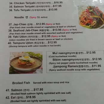 Koja Korean BBQ and Sushi - Menu - Sushi Bars Near Me - Easton, Pennsylvania Koja Korean BBQ and Sushi - Menu - Sushi Bars Near Me - Easton, Pennsylvania