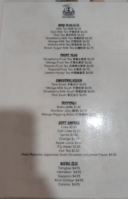Menu photo 2 Nanxiang Soup Dumpling Pinellas Park, FL Menu photo 2 Nanxiang Soup Dumpling Pinellas Park, FL