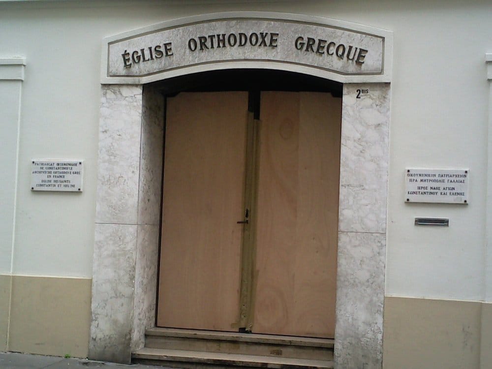 EGLISE ORTHODOXE GRECQUE SAINTS CONSTANTIN ET HELÈNE 2 bis rue Laferrière, Paris, France