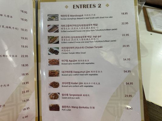 Menu photo 7 Keum Ho Garden Edison, NJ
