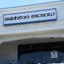 Photo of Brighton Escrow
