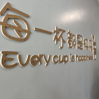 E Ka Tea - Bubble Tea Near Me - Sacramento, California