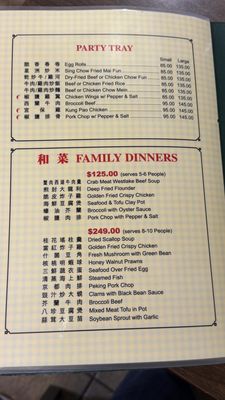 Menu photo 6 King Wah Chinese Restaurant Sunnyvale, CA Menu photo 6 King Wah Chinese Restaurant Sunnyvale, CA