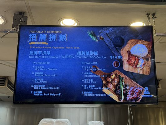 Menu photo 8 Full House Seafood Restaurant Arcadia, CA
