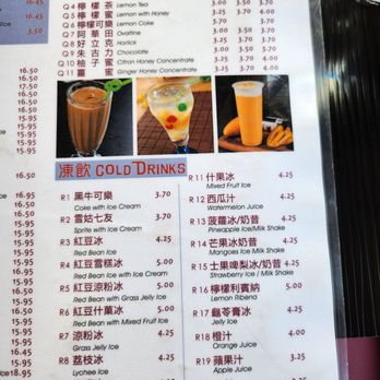 Fairwood Cafe - Hong Kong Style Cafe Near Me - Newark, California Fairwood Cafe - Hong Kong Style Cafe Near Me - Newark, California