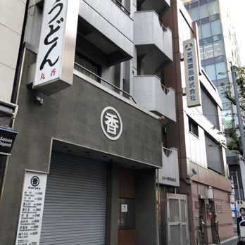 マルちゃん 白い力もちうどん 109g×12個入り (1ケース)