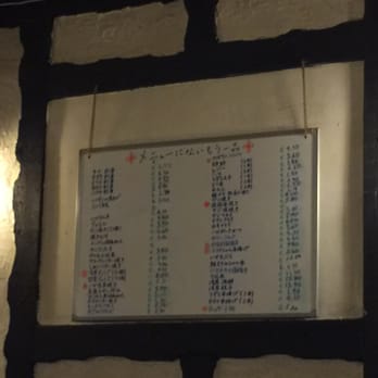 Asakusa - Not very helpful for someone who can't read Japanese, but they've got an English menu. So don't worry - Japanese Near Me - London, XGL Asakusa - Not very helpful for someone who can't read Japanese, but they've got an English menu. So don't worry - Japanese Near Me - London, XGL
