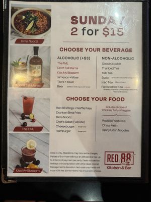 Menu photo 6 Red 88 - Willows Willows, CA Menu photo 6 Red 88 - Willows Willows, CA