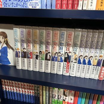 Kinokuniya Bookstore - Bookstores Near Me - New York, New York