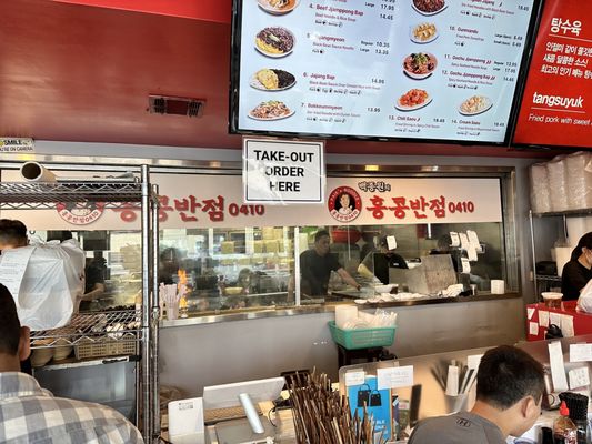 Paik's Noodle / 홍콩반점 산호세 by null