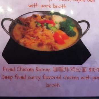 Ramen Ichiraku - Menu 4/5/2018 - Ramen Near Me - El Monte, California