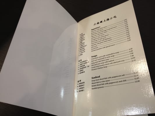 Menu photo 8 Yuan's Garden Restaurant 隨園 Richmond, BC Menu photo 8 Yuan's Garden Restaurant 隨園 Richmond, BC