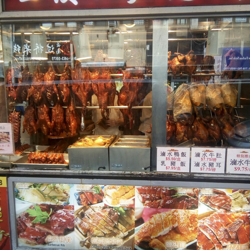 Corner 28 - Duck, duck, no goose. - Chinese Near Me - Flushing, New York Corner 28 - Duck, duck, no goose. - Chinese Near Me - Flushing, New York