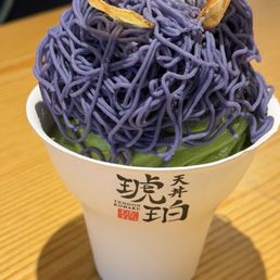 Purple Sweet Potato Mont (Seasonal) Purple Sweet Potato Mont (Seasonal)