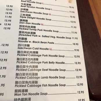 Katy's Dumplings - Close up of the noodle soup section, definitely recommend the beef noodle soup if you like spice- delicious! - Chinese Near Me - Westmont, Illinois Katy's Dumplings - Close up of the noodle soup section, definitely recommend the beef noodle soup if you like spice- delicious! - Chinese Near Me - Westmont, Illinois