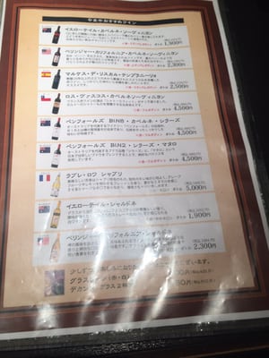 Yamanaka Akasaka by null