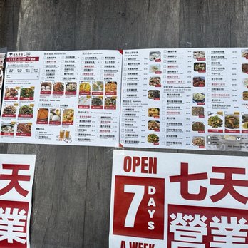Super Stars Restaurant - Menu posted outside of the restaurant - Seafood Near Me - Vancouver, British Columbia