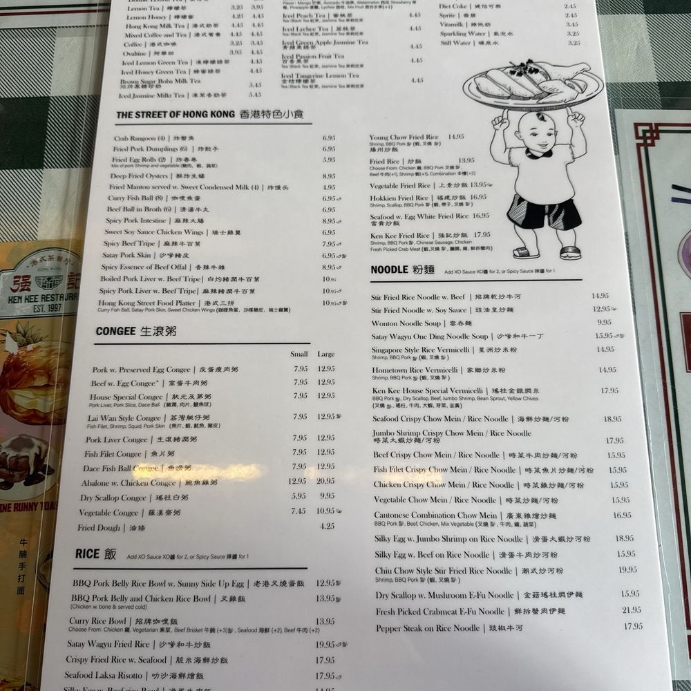 Ken Kee - Menu - Seafood Near Me - Chicago, Illinois