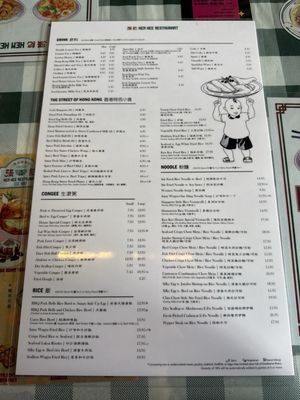 Menu photo 8 Ken Kee Chicago, IL Menu photo 8 Ken Kee Chicago, IL