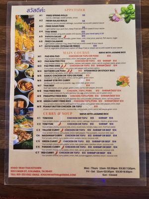 Menu photo 2 Khao-Wan Thai Kitchen Columbia, TN