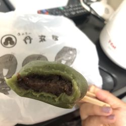 Ohagino Tanbaya Shijō Minamizamae 11 Photos Japanese Sweets 東山区祇園町北側240 京都市 京都府 Japan Phone Number Yelp