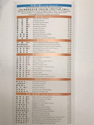 Menu photo 7 Szechuan Brothers Vancouver, WA Menu photo 7 Szechuan Brothers Vancouver, WA