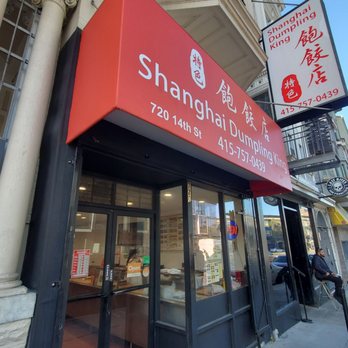 Shanghai Dumpling King - Outside - Dim Sum Near Me - San Francisco, California Shanghai Dumpling King - Outside - Dim Sum Near Me - San Francisco, California