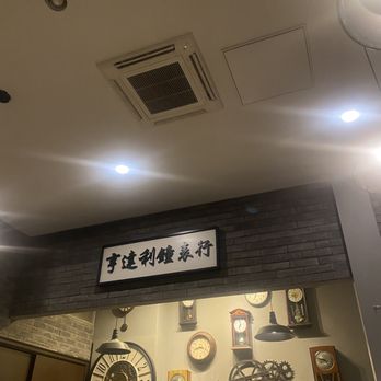 Hey Yuet - Decor - Dim Sum Near Me - New York, New York