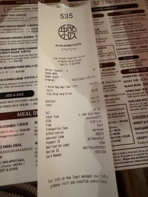 Menu photo 1 Xian Street Food Dublin, D Menu photo 1 Xian Street Food Dublin, D