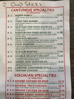 Menu photo 7 Tai Yu Chinese Restaurant Mastic Beach, NY Menu photo 7 Tai Yu Chinese Restaurant Mastic Beach, NY