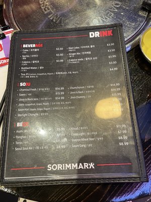 Menu photo 2 Sorim Mara New York, NY Menu photo 2 Sorim Mara New York, NY